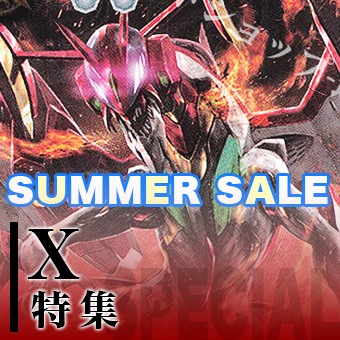 BS_SUMMER_SALE_2.2.jpg