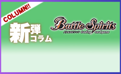 新弾コラム】怪獣王の帰還 「ゴジラ」デッキ紹介! | トレカの買取