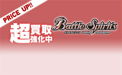 X-SEC 睡蓮炎神サティー(SECRET) 販売 | [BS59]真・転醒編 第4章 運命