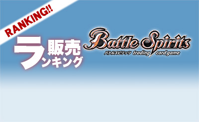 バトスピ 樹花女神フラウ・ブルーム シークレット 花契約 GBx595aawAArLi5.jpg?format=jpg