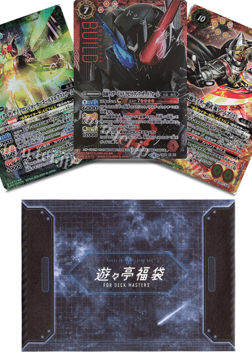 シン・仮面ライダー福袋_zenhan.jpg