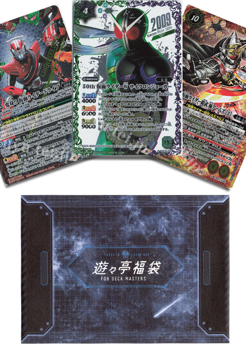 シン・仮面ライダー福袋_kouhan.jpg