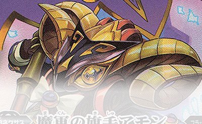 X-SEC 轟風ヴァルディガイヤー(SECRET) 販売 | [26RBS01]創世の鼓動