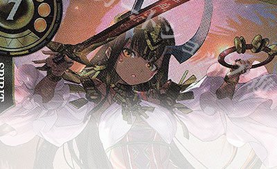 SEC [白黒幻奏]レイ・オーバ(SECRET) 販売 | [BSC51]メモリアル