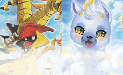 AX 天啓大神アルティメット・アマテラス・ドラゴン 買取 | [BS74]契約