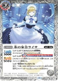 デッキコラム/エターナル】デッキ紹介「氷姫」 | トレカの買取・通販