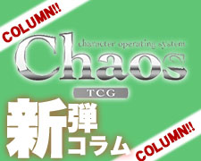RR 才色兼備な学生会長「三司 あやせ」 販売 | RIDDLE JOKER 1.0