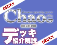 Beatdown!! 第五十八回 東方混沌符「霧雨 魔理沙」ファイナル | トレカ