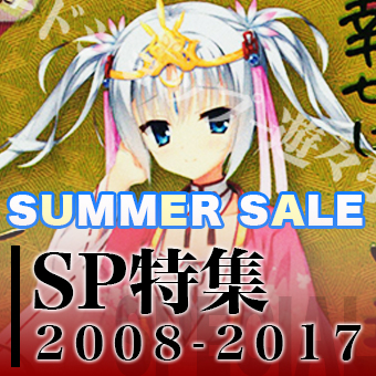 特集2019summer2.1.jpg