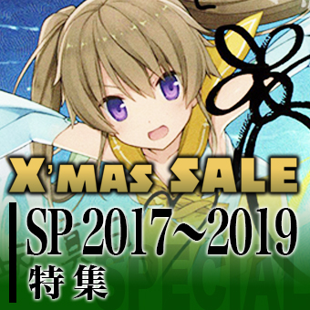 セール用特集-テンプレ－前半(Chaos).jpg