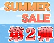 SUMMER SALE2021第2弾Blog.jpg