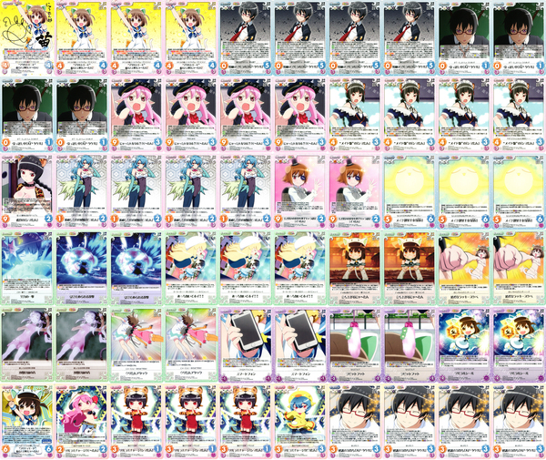 20150626_にゃーたん.jpgのサムネイル画像