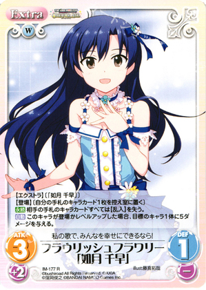 千早単体.jpgのサムネイル画像