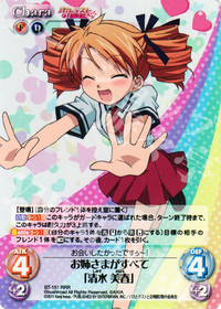 美春.jpgのサムネイル画像