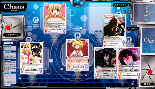 0302 chaos-ban2.jpg