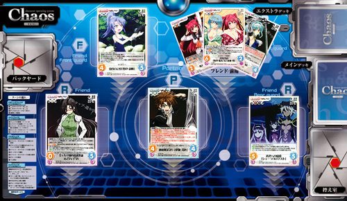 Chaos0314-02.jpg