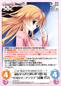 R “水着”姿の「ゼスト」 販売 | 新妹魔王の契約者 1.00 | ChaosTCG