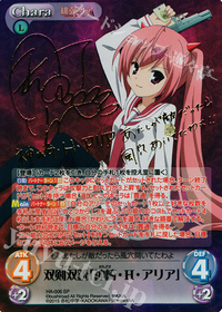 アリア.jpg