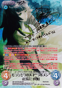 C 巫女装束“ラボメン”「椎名 かがり」 販売 | STEINS；GATE 0 & CHAOS