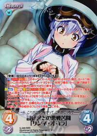 リンネ.jpgのサムネイル画像