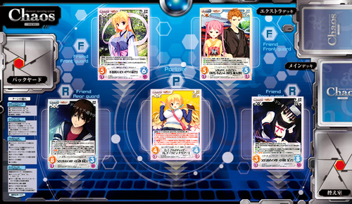 1102chaos-ban.jpg