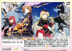 クオリディア タイトル.jpg