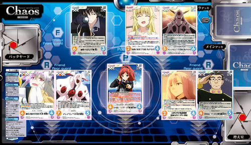 0104chaos.jpg