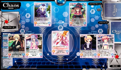 170131 chaos 盤 1.jpg