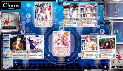 170201 chaos 盤 2.jpg