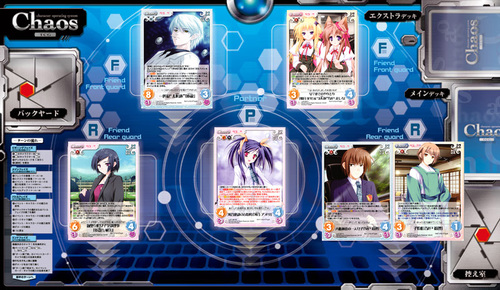 170203 choas ban.jpg