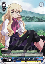 アニメ紹介『魔法少女育成計画』 | トレカの買取・通販ならカード