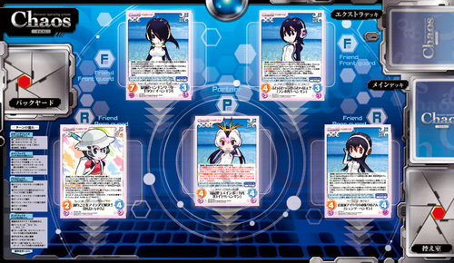 chaos kemonofriends karaage.jpg