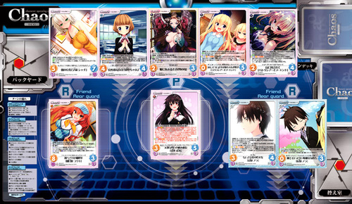 chaos 盤0728 修正２.jpg