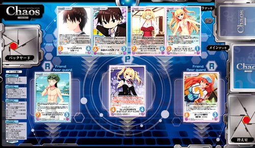 chaos 盤 0801 修正.jpg