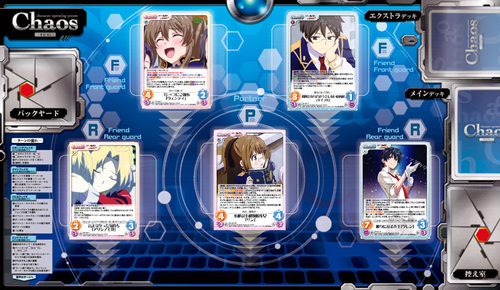 chaos 盤 1005.jpg