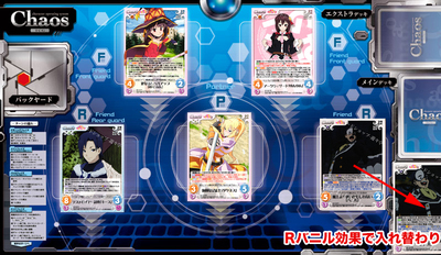 a*i様 ChaosTCG アクシズ教の女神「アクア」　SP 傷】 RR アクシズ教の女神「アクア」 販売 | この素晴らしい世界に祝福