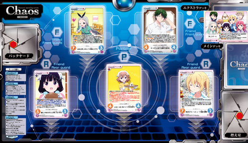 chaos-盤-330.jpg