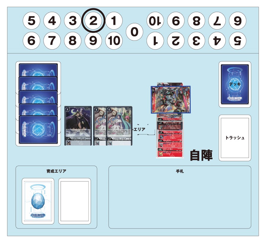 パートナーと共に環境を駆け抜けろ!第12回「ジエスGX」 | トレカの買取