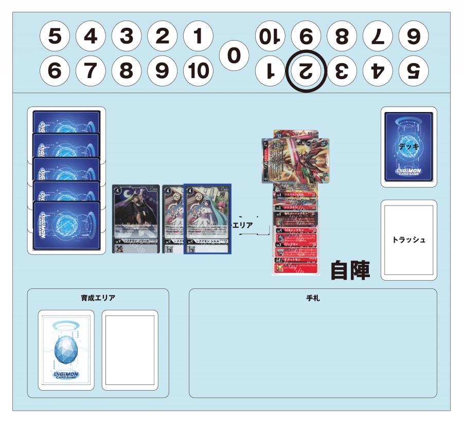 パートナーと共に環境を駆け抜けろ!第12回「ジエスGX」 | トレカの買取