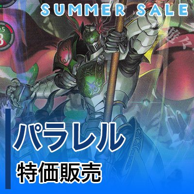 digi2026sell9.jpg