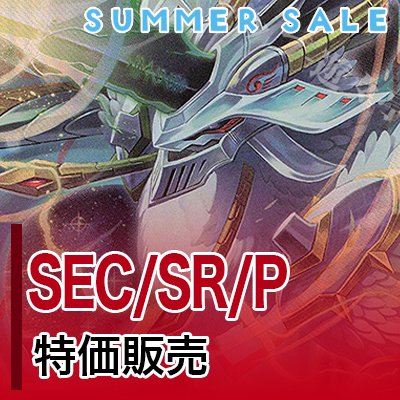 digi2026sell10.jpg