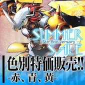 セール用特集-テンプレ－デジモン前半.jpg