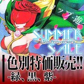 セール用特集-テンプレ－デジモン後半.jpg