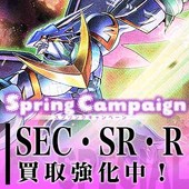 DIGIセール用特集-テンプレ－前半 (2).jpg