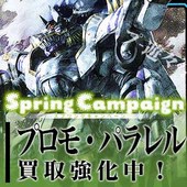 DIGIセール用特集-テンプレ－後半 (2).jpg