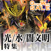 bnr_event DM 特集前半.jpg