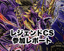 MDS 卍 デ・スザーク 卍 販売 | [DMRP-04魔] 拡張パック新4弾 誕ジョー