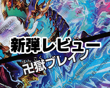 レレディ・バ・グーバ｜ツインパクト・マップ 買取 | [DMBD-08] 超誕