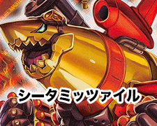シータミッツァイル | トレカの買取・通販ならカードショップ -遊々亭-