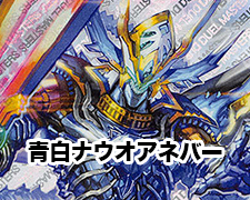 R ドレミ団の光魂Go! 買取 | [DMEX-06] 絶対王者!! デュエキングパック